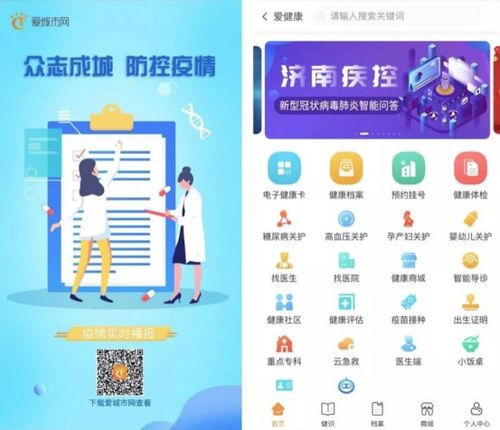 单县智慧自助服务平台电话是多少？如何联系智慧自助服务？
