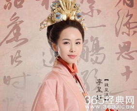 皇后为何沉迷副业，宫中秘事引人猜想？
