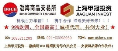 高返佣任务平台真的存在吗？高额返佣平台可信度如何？