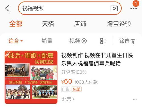 在家赚钱真的可行吗？如何实现足不出户的稳定收入？