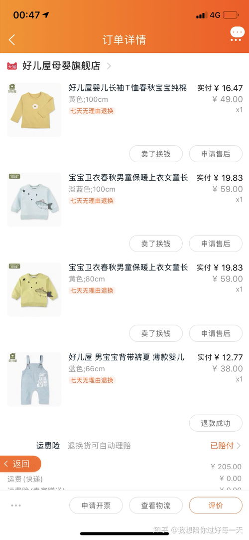 全职宝妈如何兼顾带娃与赚钱两不误？