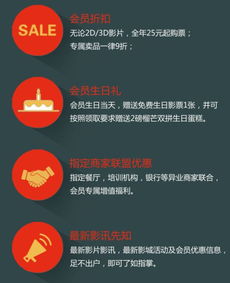 兼职皇族会员是什么？如何成为高端会员享受特权？