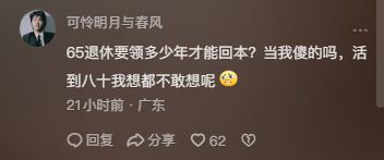 90后真的比00后更擅长赚钱吗？两代人财富能力大比拼