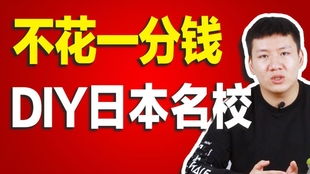 日本金牌女销售无学历背景，深夜应酬拼业绩，她的一天有多艰辛？