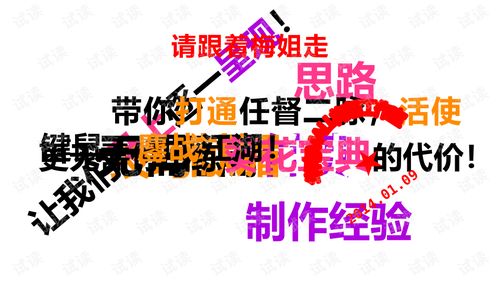 如何策划有效开拓副业发展的策略？