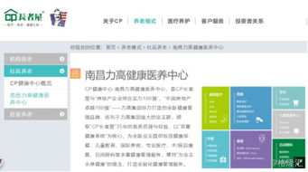 上海是否存在专门的兼职平台公司提供多样化兼职机会？