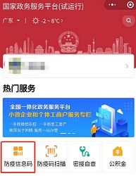 叶县有哪些自助团购平台？官网入口在哪可以找到？