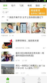 今日头条的金币是如何赚取的？你真的了解吗？