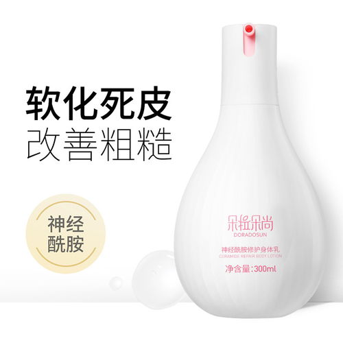 朵拉朵尚护肤品适用年龄是多少？哪一年龄段更适合使用？
