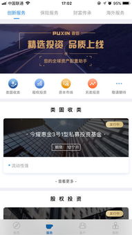 秘豆真的能帮你实现财富增长吗？深入了解其赚钱潜力！