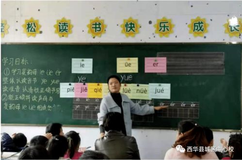 小学音乐教师如何进行高效校本研修？