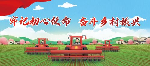 盐城农副业基地如何成为乡村振兴的典范？