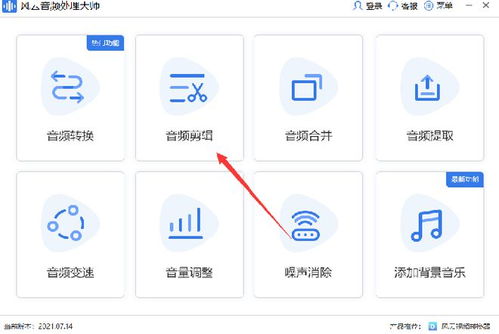 小白如何入门视频剪辑副业，轻松掌握制作技巧？