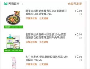 上班族如何轻松实现额外收入？