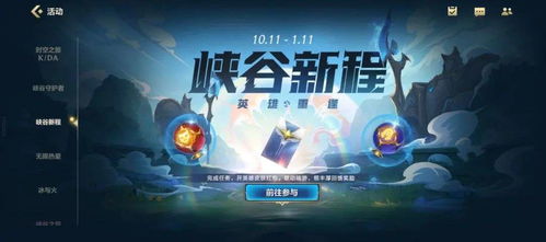 90后靠打英雄联盟能否实现财富增长？