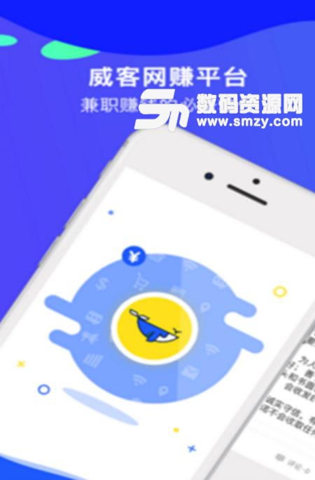 中国威客兼职真的能赚钱吗？如何高效利用兼职平台？