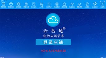日语人工翻译副业软件真的能帮你月入过万吗？