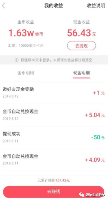 快手极速版真的能爆出金币吗？用户亲测效果究竟如何？