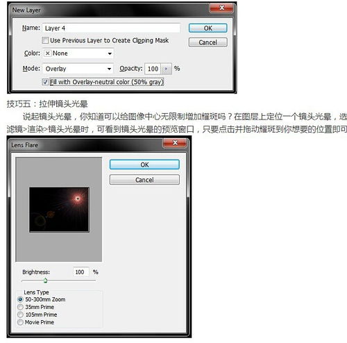 Photoshop高手如何成功接取兼职项目？技巧全解析！