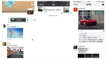 如何提升朋友圈广告效果？这些推广技巧你掌握了吗？