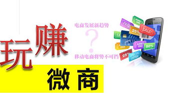 绿叶微商的加盟费用是多少？详细了解成本与收益！
