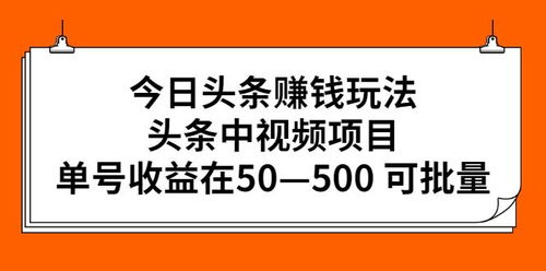 悟空问答如何助力副业增收？探索问答平台的赚钱之道