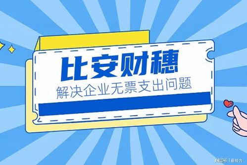 传媒公司如何实现盈利并合法避税？