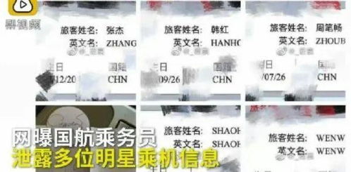 哪个行业竟然比明星还赚钱？真相让人意外！