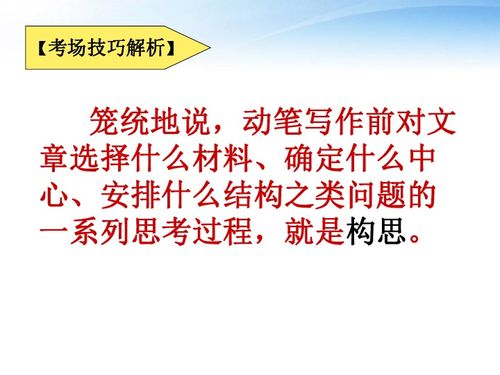 如何巧妙构思副业选择，写出高效思路指南？