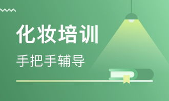滨州环球理发与美容美发学费分别是多少？报名前必看！