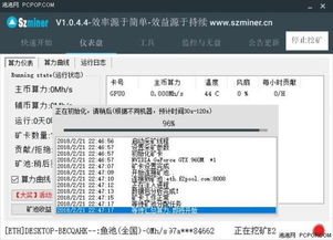 电脑挖矿真的能赚钱吗？揭开虚拟货币收益之谜