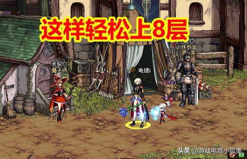 DNF楼梯组队模式真的能盈利吗？玩家实测分享