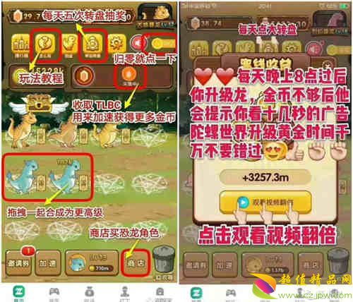 陀螺世界是否隐藏骗局？下载前必看真相！