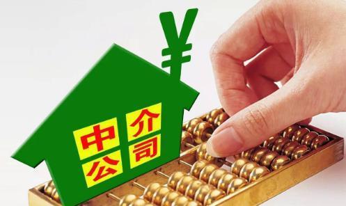 在北京寻找副业租房中介，哪些机构值得信赖？