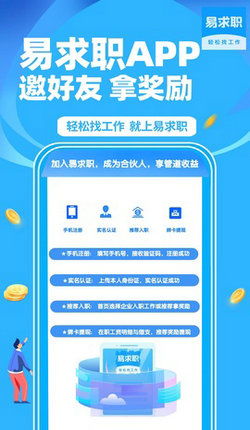如何高效利用人才网招聘官网？下载这款APP解锁求职新体验！