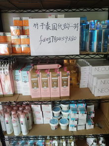 台湾有哪些自助化妆品代购平台，值得信赖的选购秘籍在这里？