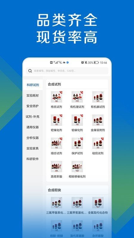千鲜汇如何实现自助下单？探索智能平台背后的便捷体验