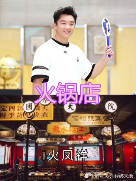 跑男团成员副业竟如此火爆，背后有何玄机？
