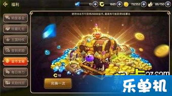 如何在《旷野之息》中利用龙鳞高效赚取金币？
