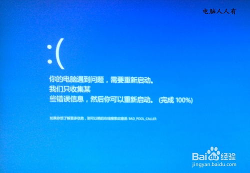 遇到打码系统频繁提示超时，该如何有效应对和回复？