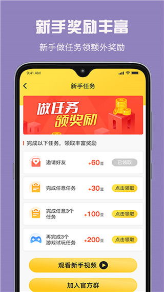 有哪些手机软件能赚钱并直接提现到QQ钱包？