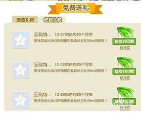 学生如何利用QQ快速赚钱？最有效的方法是哪些？