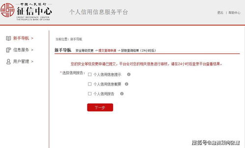 如何查询个人编制信息及所属单位？