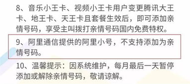 阿里小号黑号究竟指什么？求解阿里小号黑号含义！