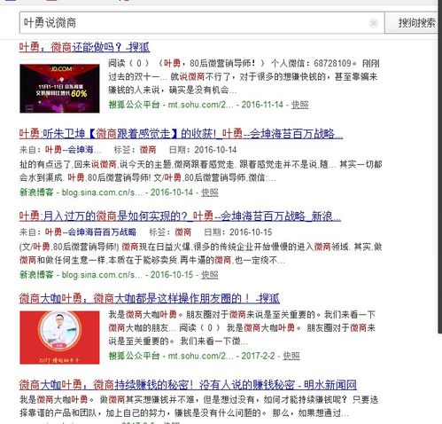 微商兼职与全职，哪个更适合未来发展？带你深入探讨选择之道