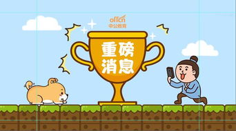 为什么别人休息时，我却要开始赚钱？