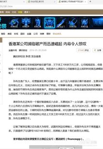 今年哪些行业赚钱速度惊人？快速致富的机会在哪里？