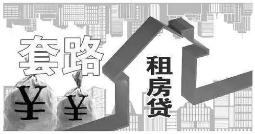 二手房东如何巧妙盈利？揭秘他们的赚钱之道