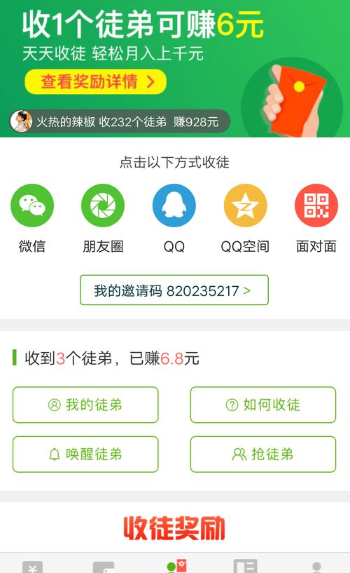 业余时间送外卖真的能赚钱吗？一个月能赚多少？