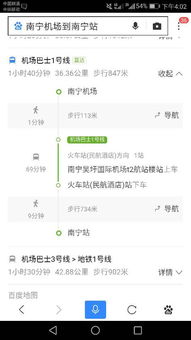 南宁有哪些自助打车平台，你知道吗？